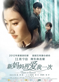 他掀起她的蕾丝奶罩轻轻揉视频